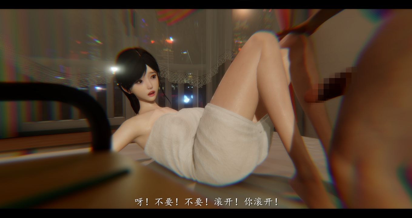 《[3D]電臺主播》漫画 第02話