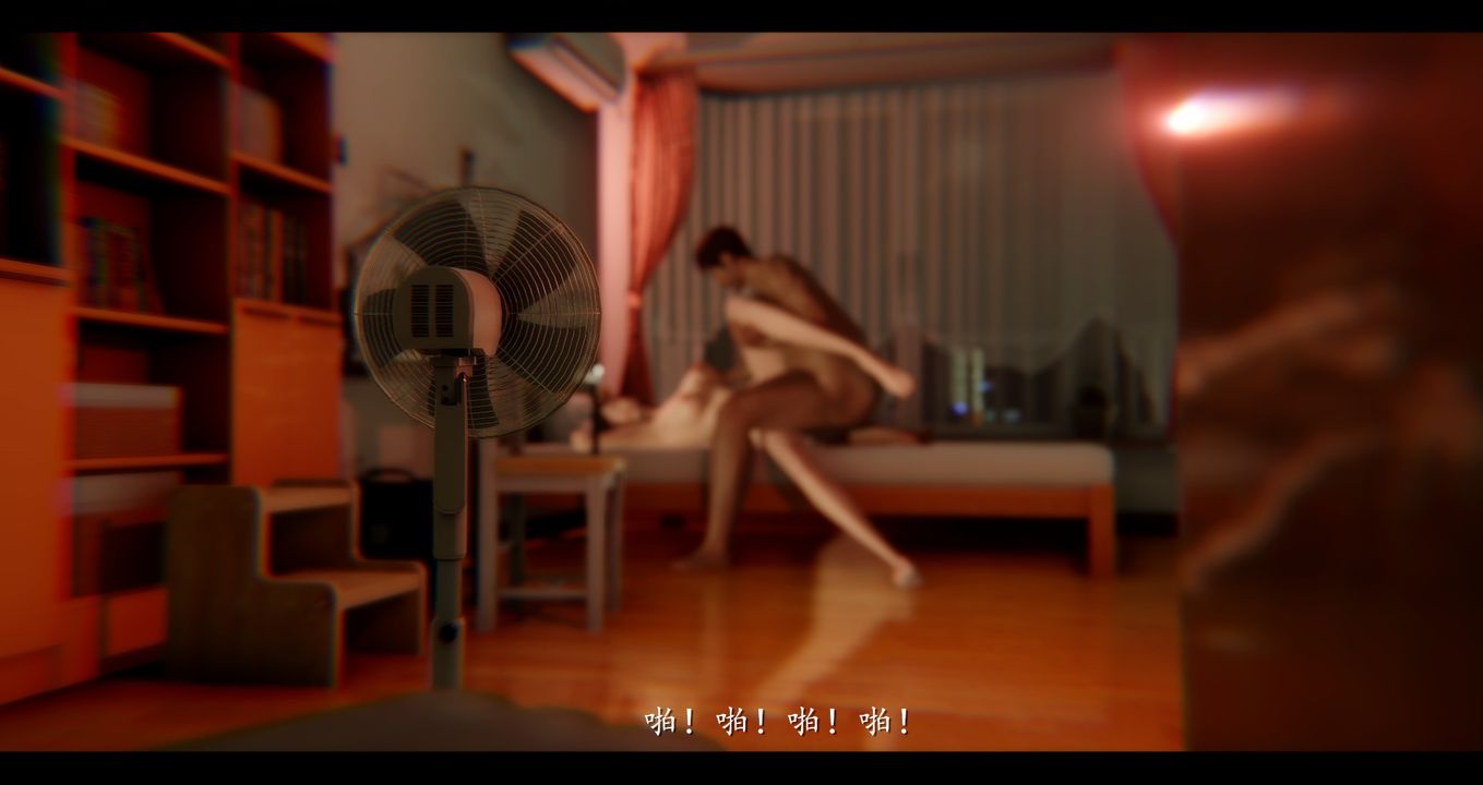 《[3D]電臺主播》漫画 第03話