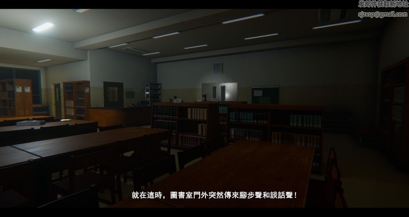 《[3D]電臺主播》漫画 第05話