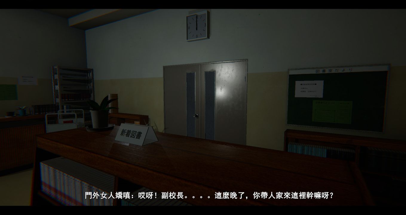 《[3D]電臺主播》漫画 第05話