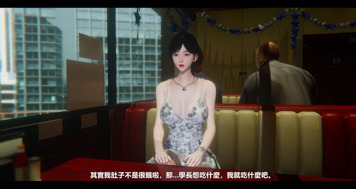 《[3D]電臺主播》漫画 第07話