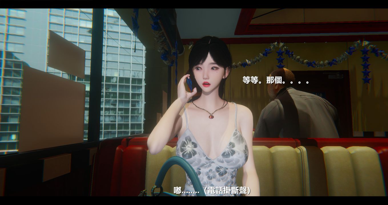 《[3D]電臺主播》漫画 第07話