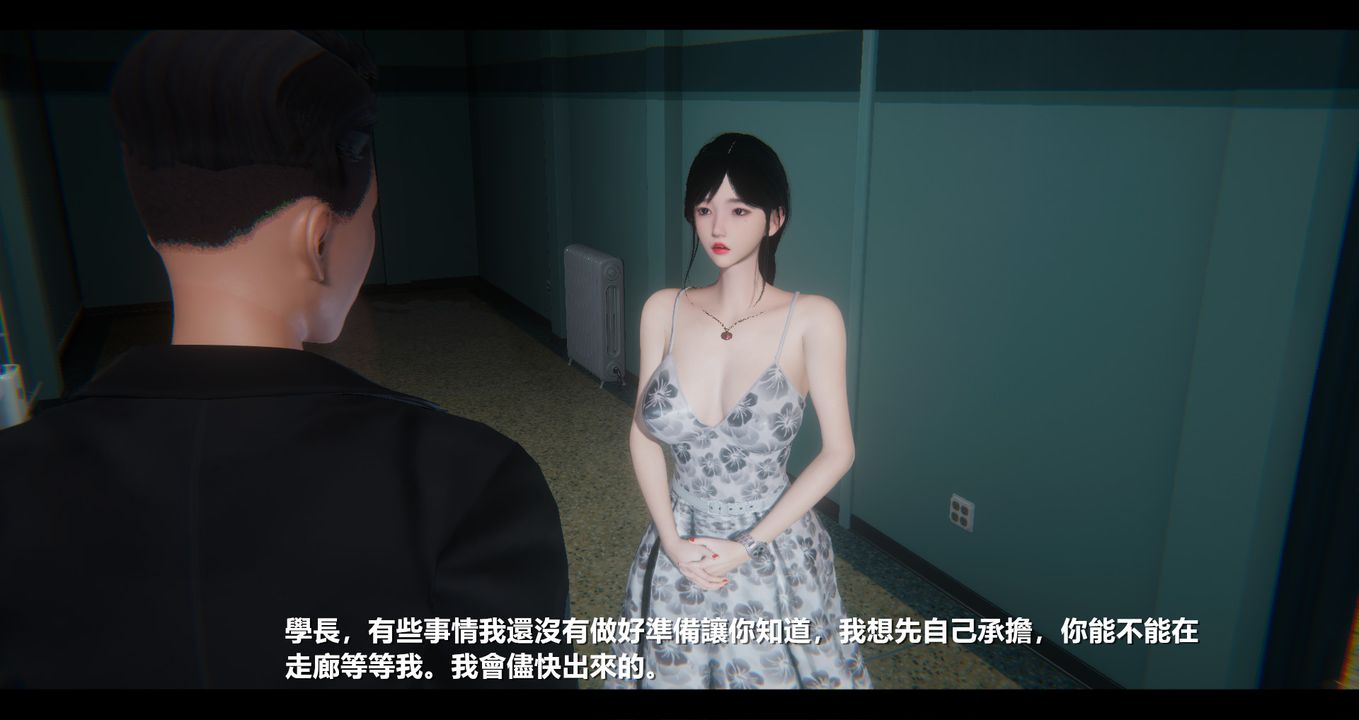 《[3D]電臺主播》漫画 第07話