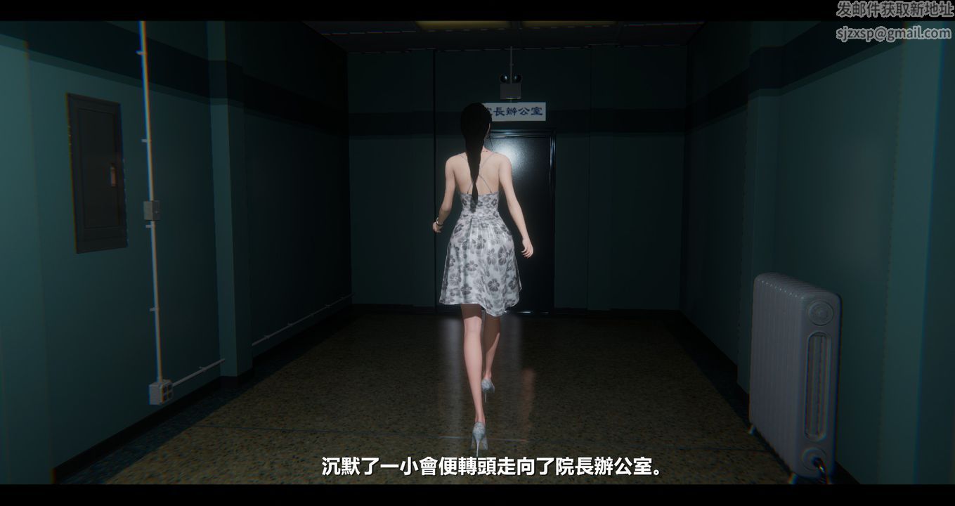 《[3D]電臺主播》漫画 第07話