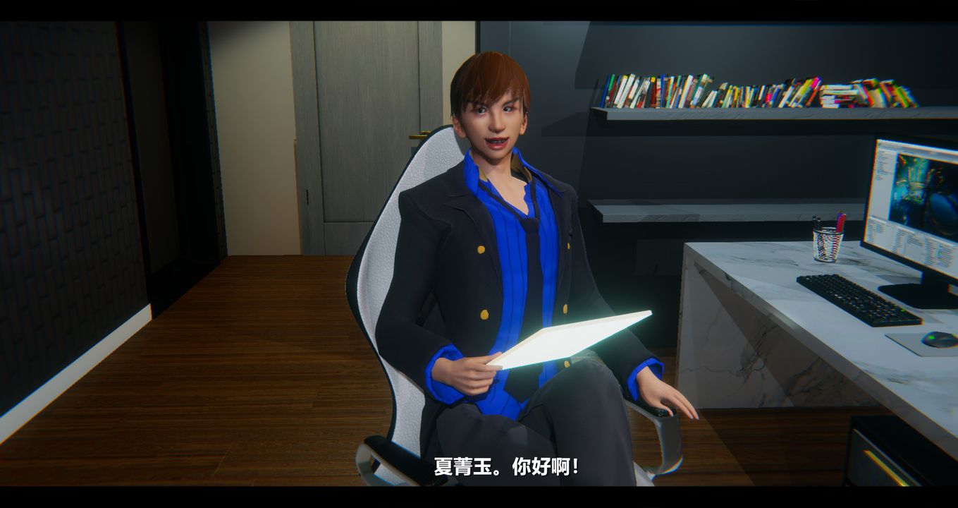 《[3D]電臺主播》漫画 第07話