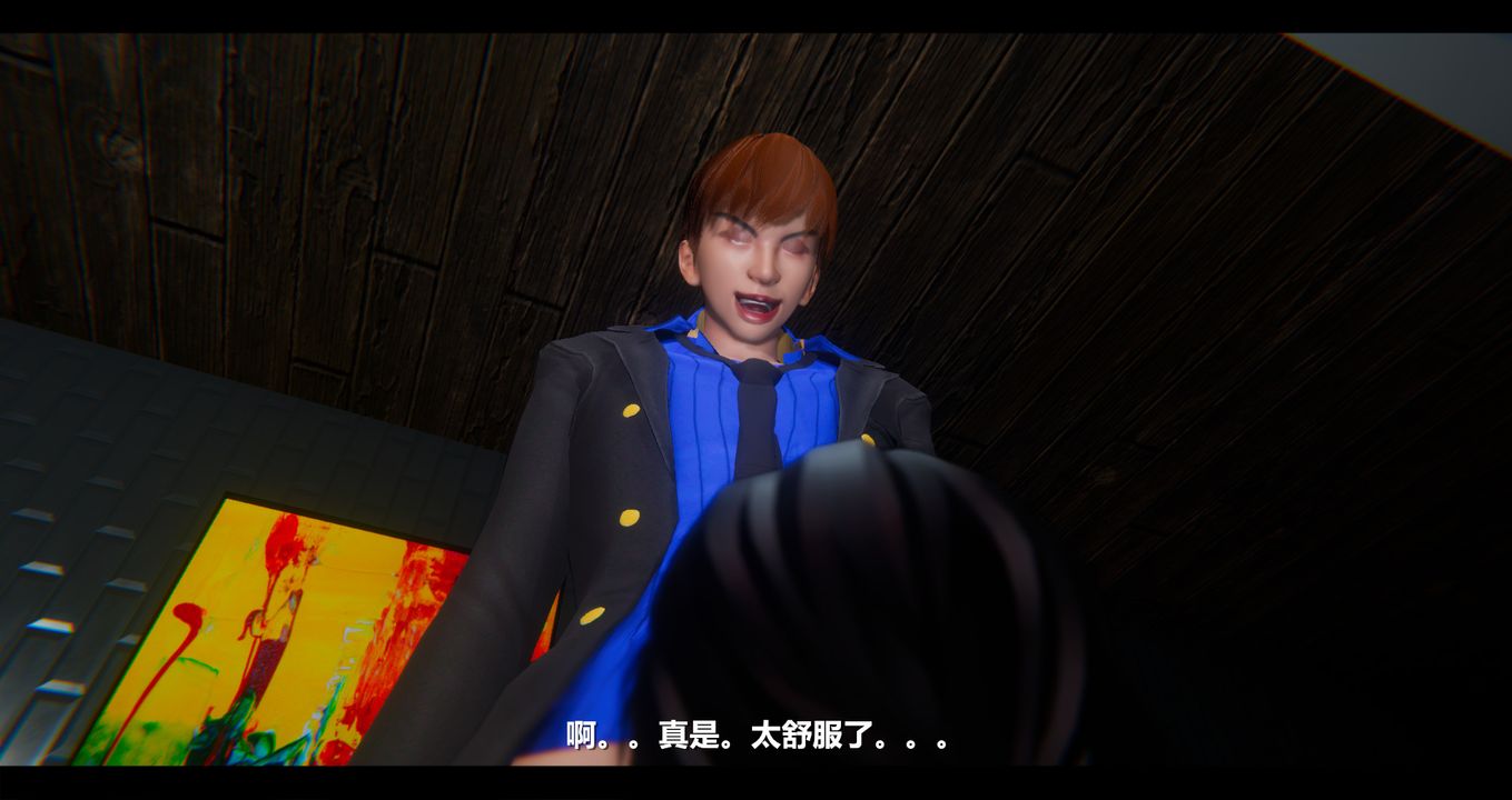 《[3D]電臺主播》漫画 第08話