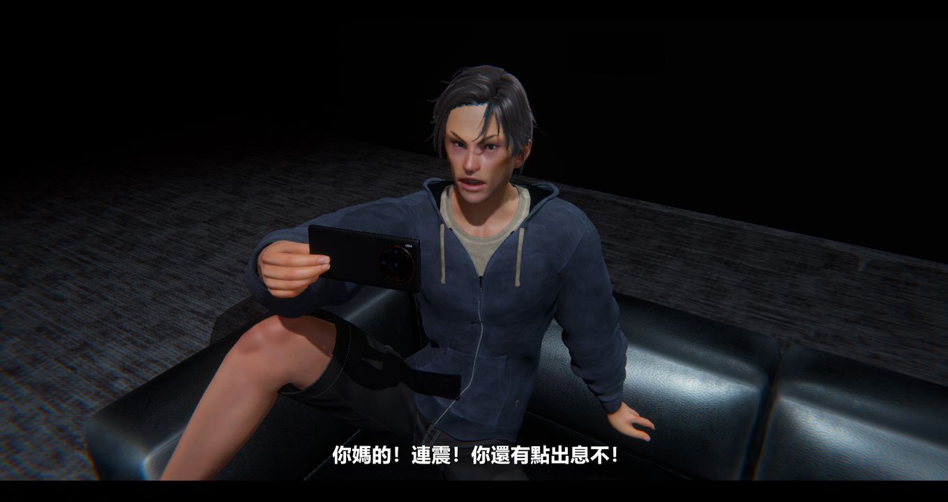 《[3D]電臺主播》漫画 第09話