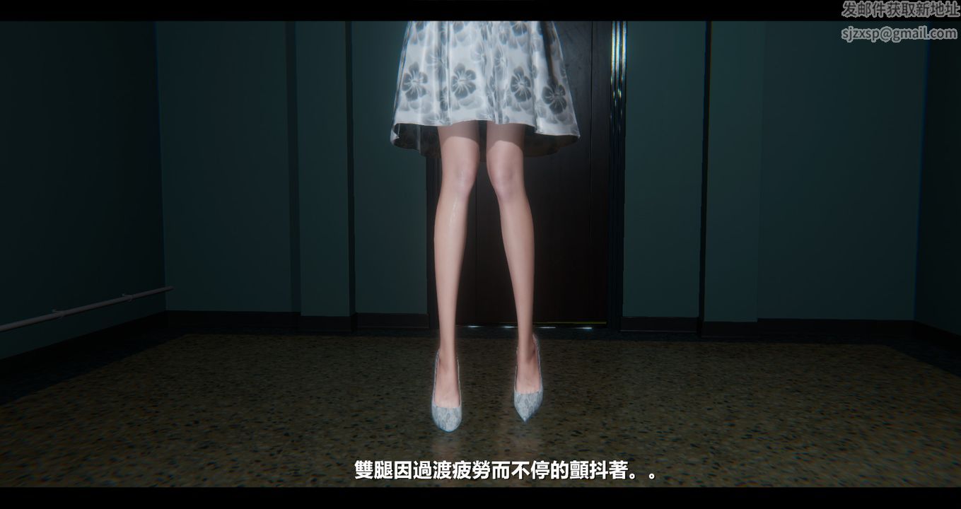 《[3D]電臺主播》漫画 第09話