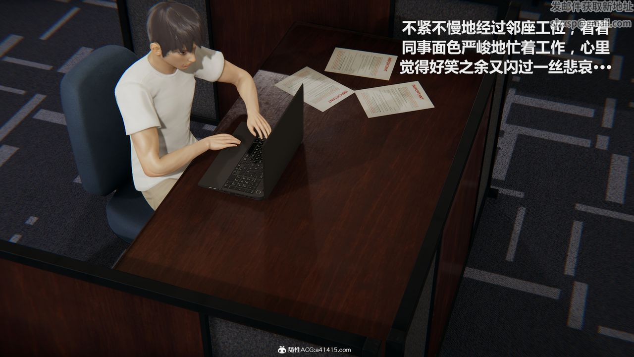 《[3D]雕落的高嶺之花》漫画 第01話