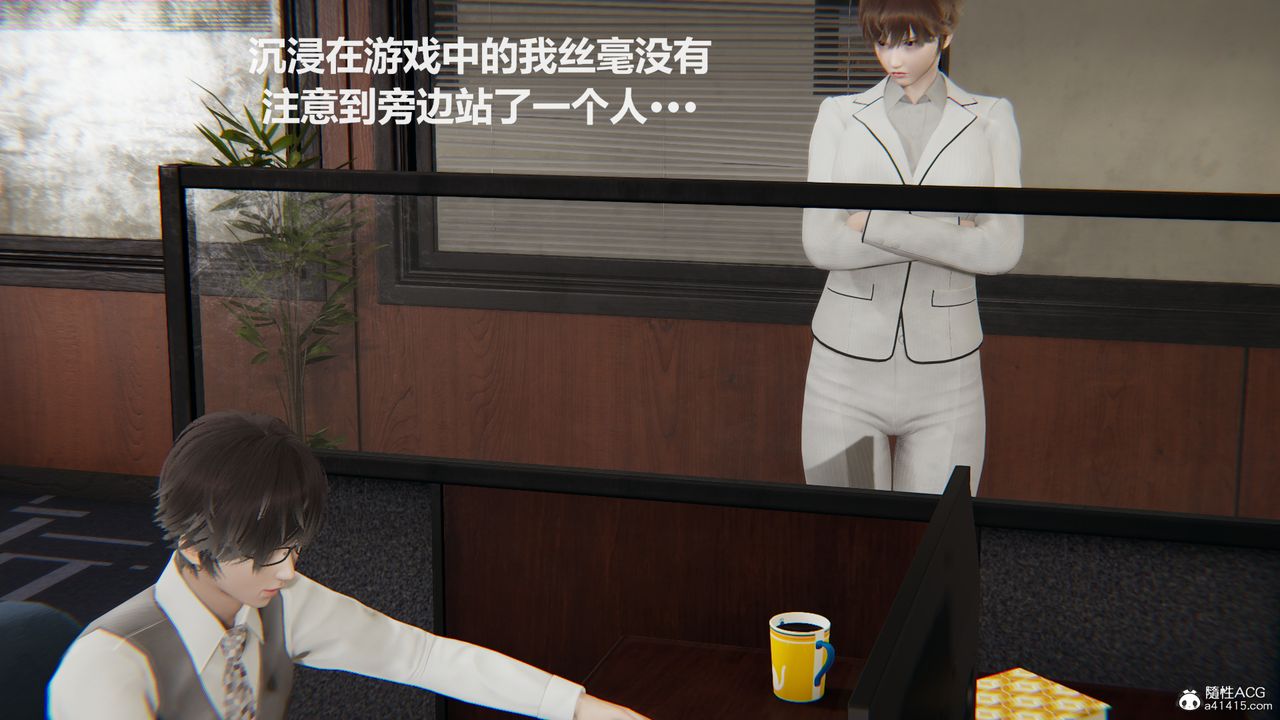 《[3D]雕落的高嶺之花》漫画 第01話