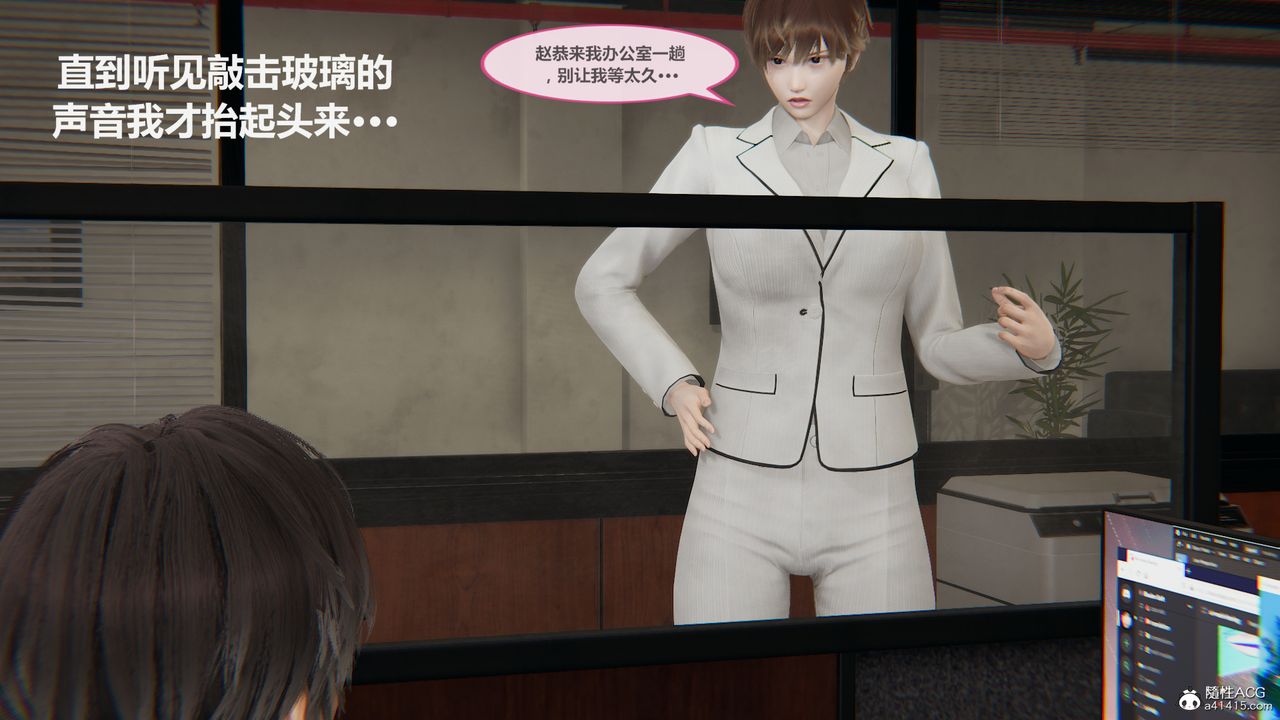 《[3D]雕落的高嶺之花》漫画 第01話