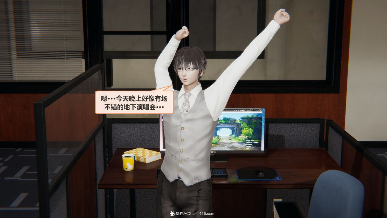 《[3D]雕落的高嶺之花》漫画 第01話