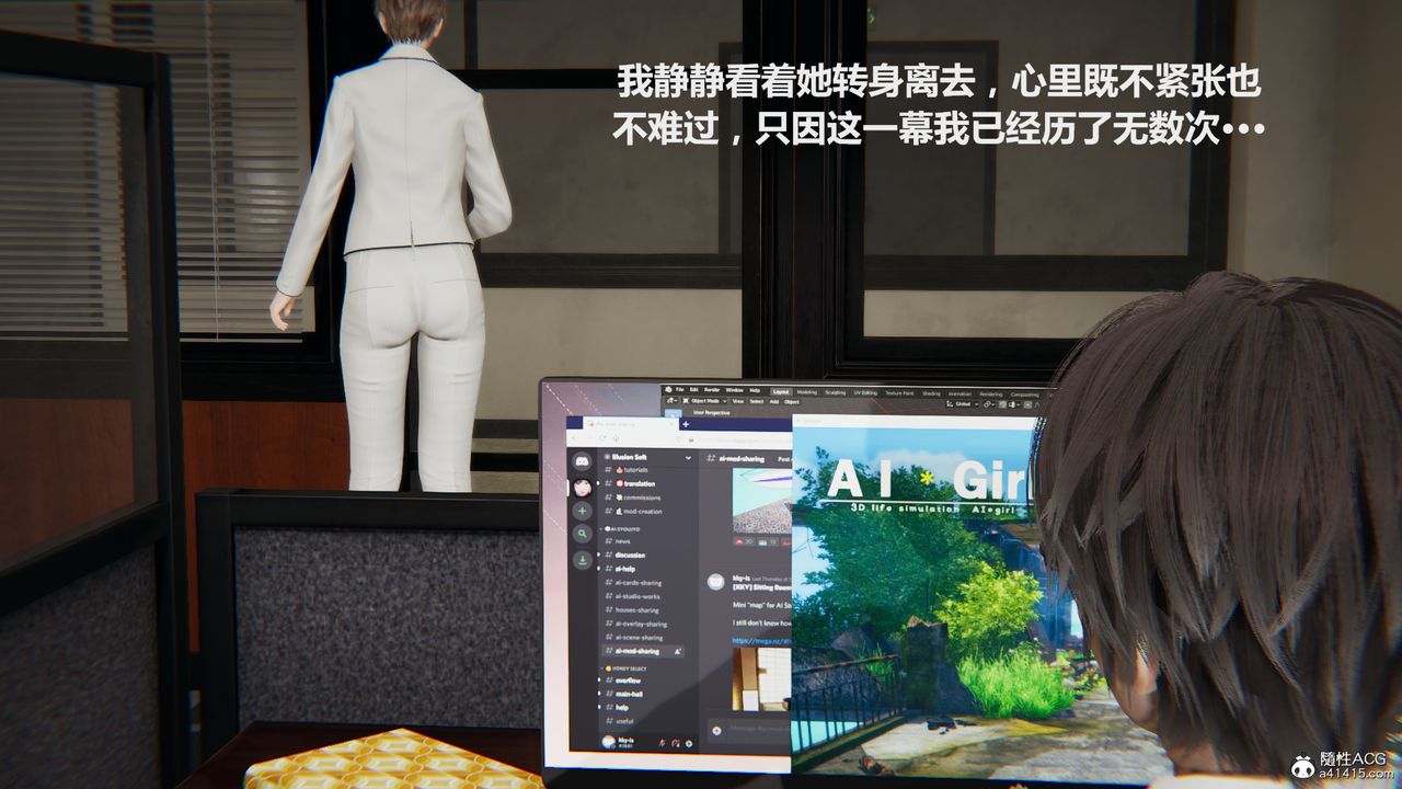 《[3D]雕落的高嶺之花》漫画 第01話