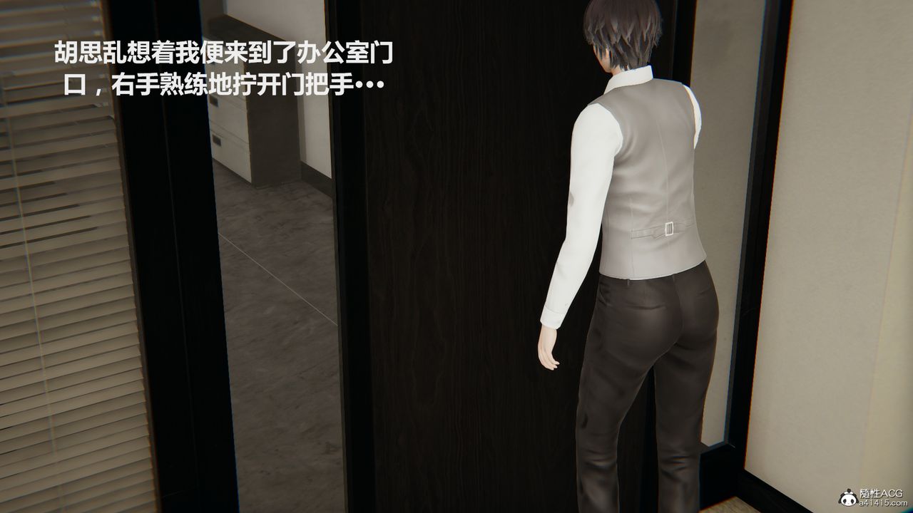 《[3D]雕落的高嶺之花》漫画 第01話