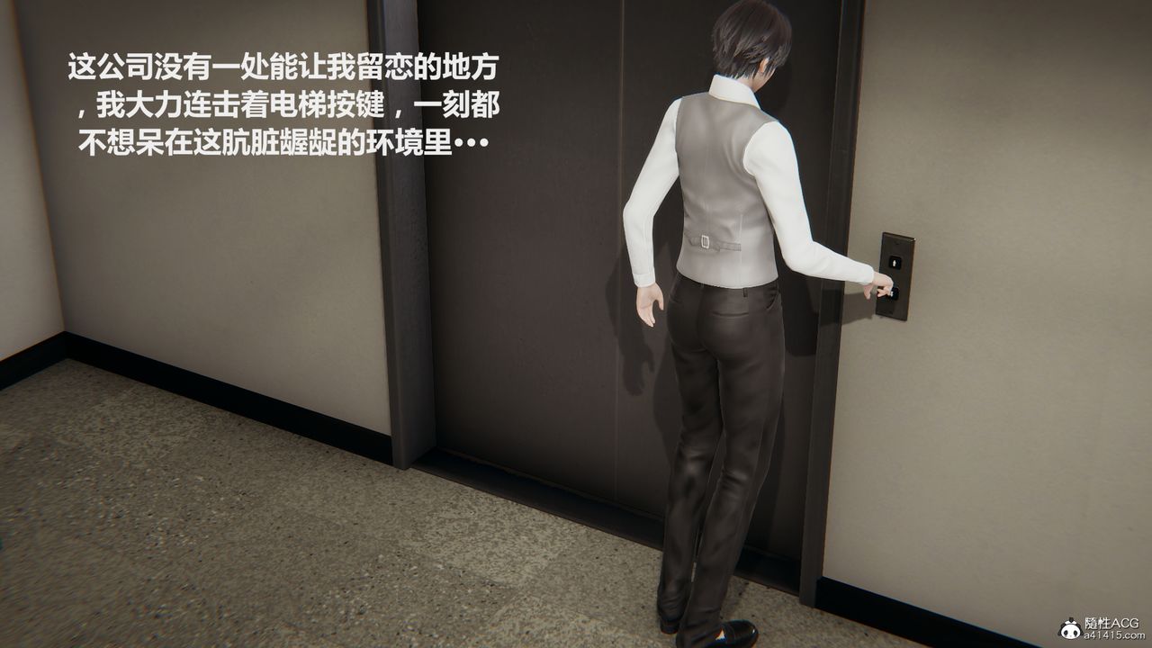 《[3D]雕落的高嶺之花》漫画 第01話