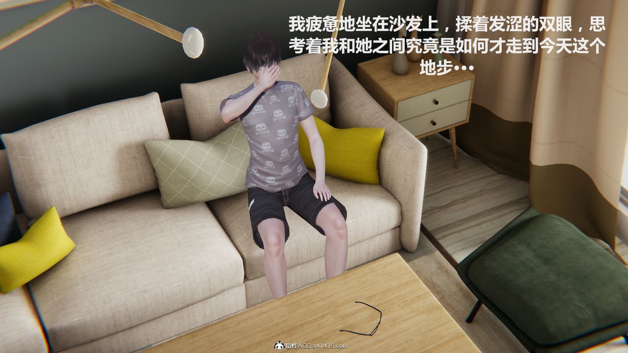 《[3D]雕落的高嶺之花》漫画 第01話