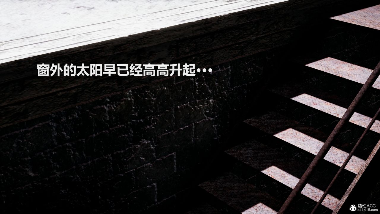 《[3D]雕落的高嶺之花》漫画 第03話