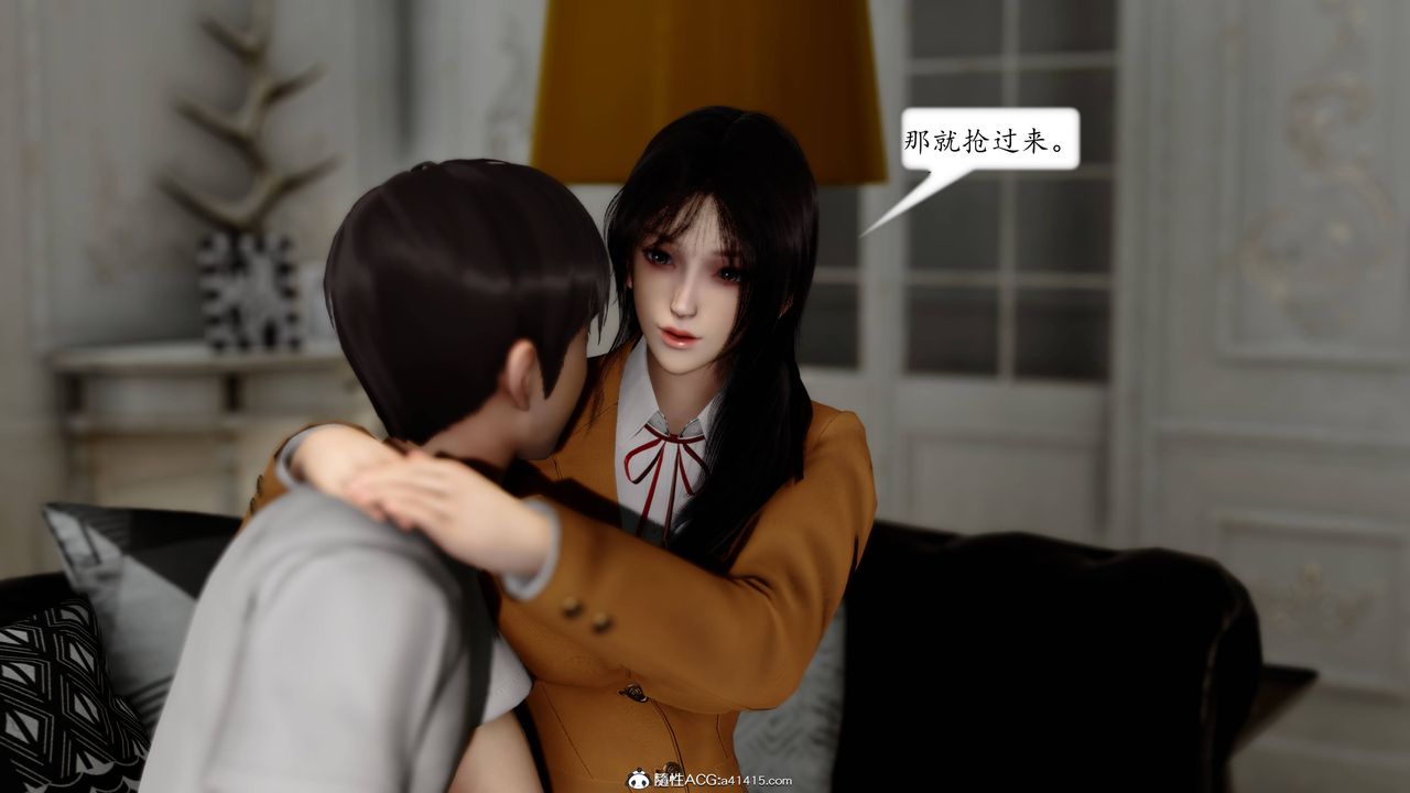 《[3D]地球OL小短篇》漫画 第14話
