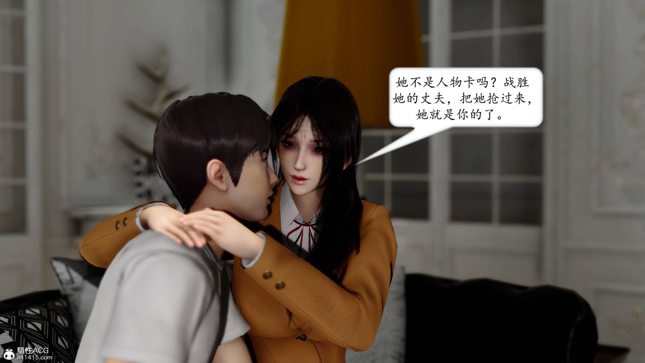 《[3D]地球OL小短篇》漫画 第14話