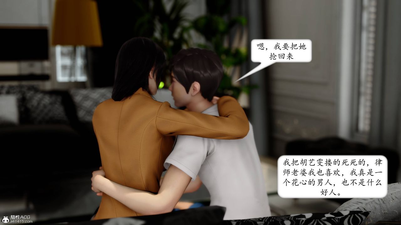 《[3D]地球OL小短篇》漫画 第14話
