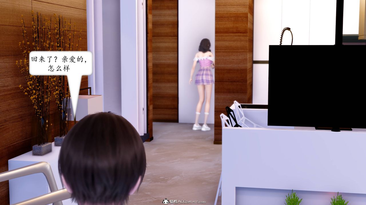 《[3D]地球OL小短篇》漫画 第14話