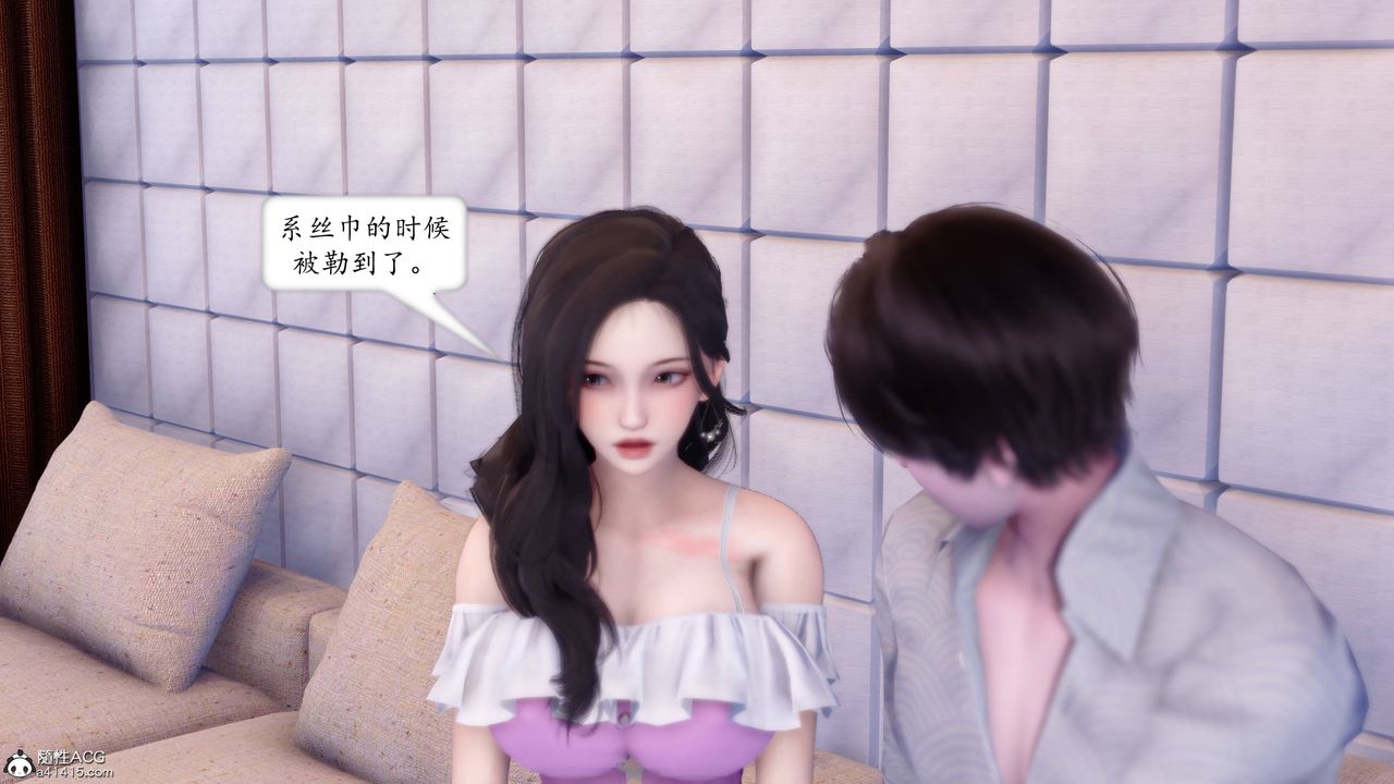《[3D]地球OL小短篇》漫画 第15話