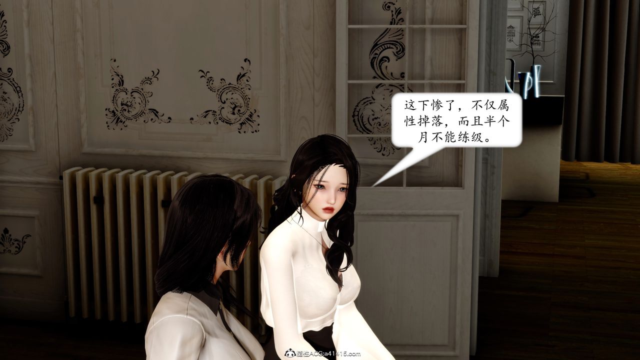 《[3D]地球OL小短篇》漫画 第16話