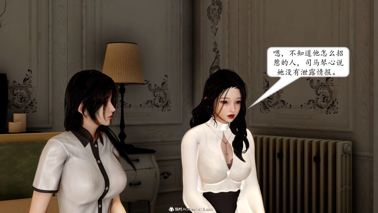 《[3D]地球OL小短篇》漫画 第16話