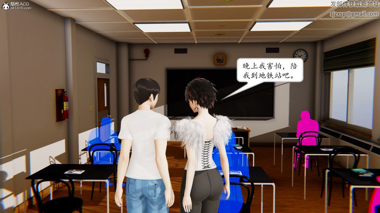 《[3D]地球OL小短篇》漫画 第17話