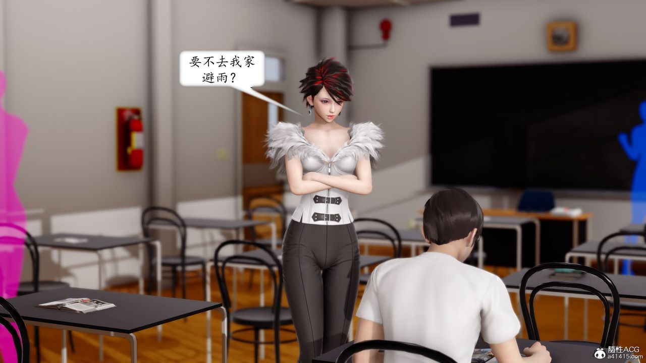 《[3D]地球OL小短篇》漫画 第17話
