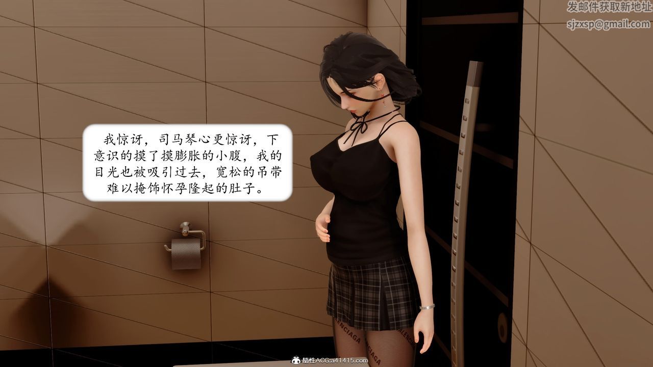 《[3D]地球OL小短篇》漫画 第18話