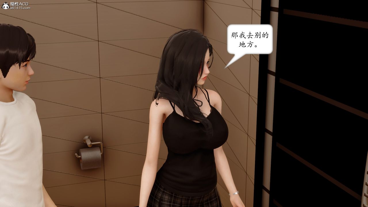 《[3D]地球OL小短篇》漫画 第19話