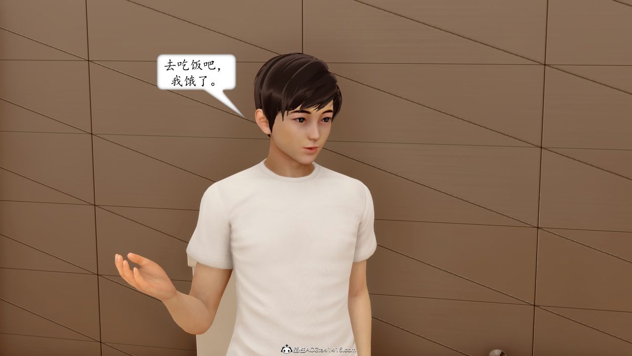 《[3D]地球OL小短篇》漫画 第19話