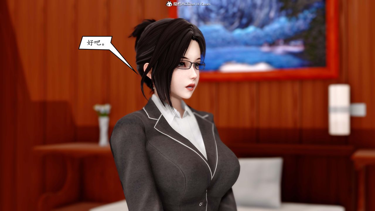 《[3D]地球OL小短篇》漫画 第02話