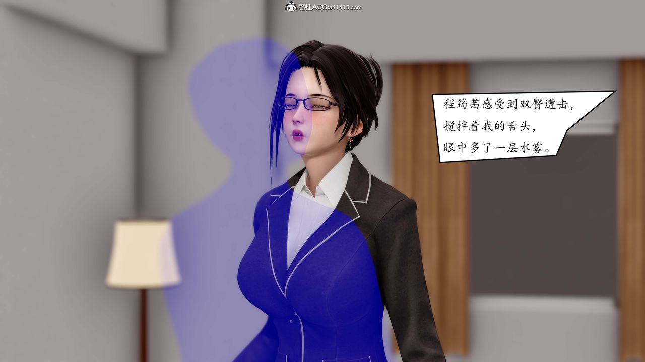 《[3D]地球OL小短篇》漫画 第02話
