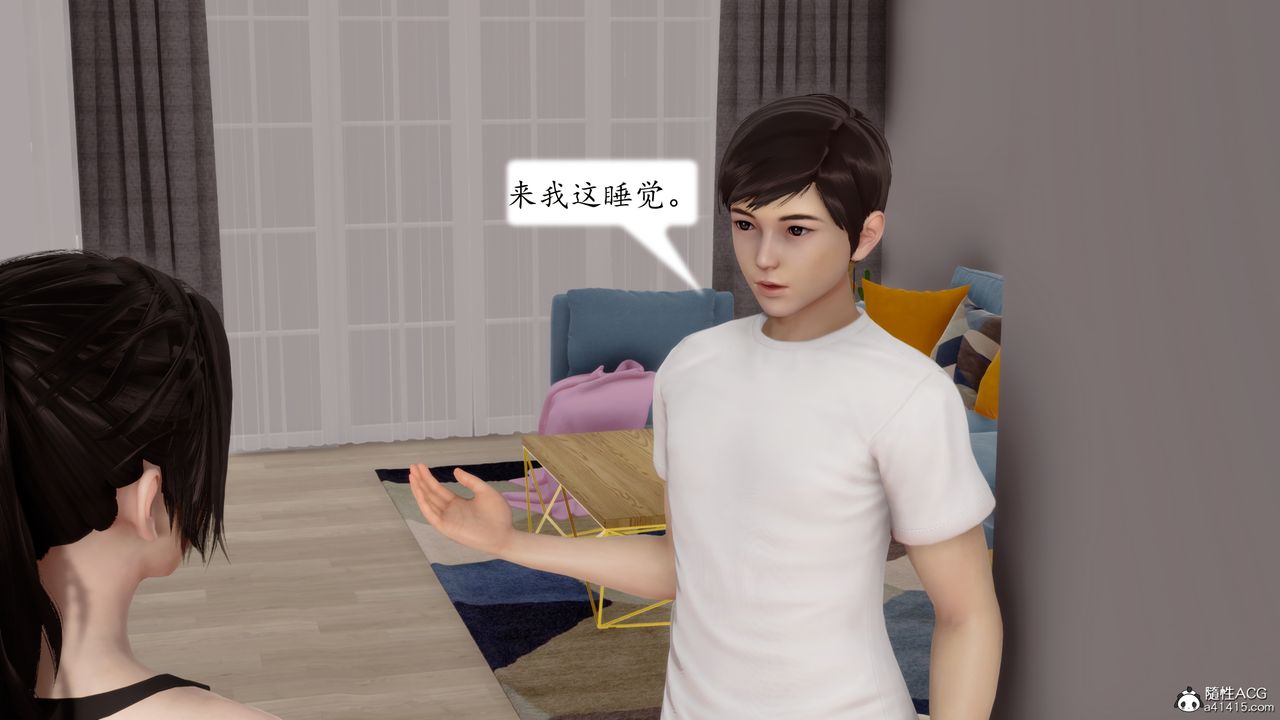 《[3D]地球OL小短篇》漫画 第21話