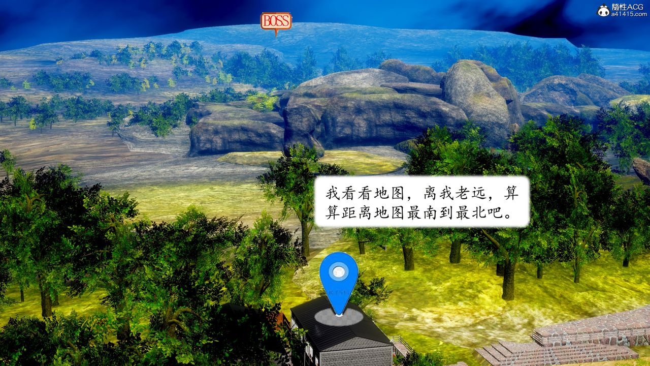 《[3D]地球OL小短篇》漫画 第23話