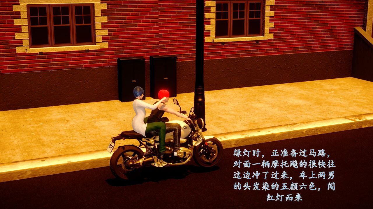 《[3D]地球OL小短篇》漫画 小短篇-好友妈妈做了我的乖乖女儿