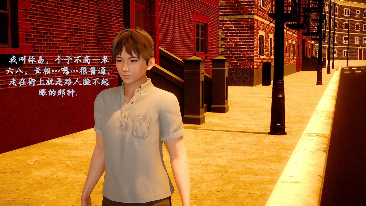 《[3D]地球OL小短篇》漫画 小短篇-好友妈妈做了我的乖乖女儿