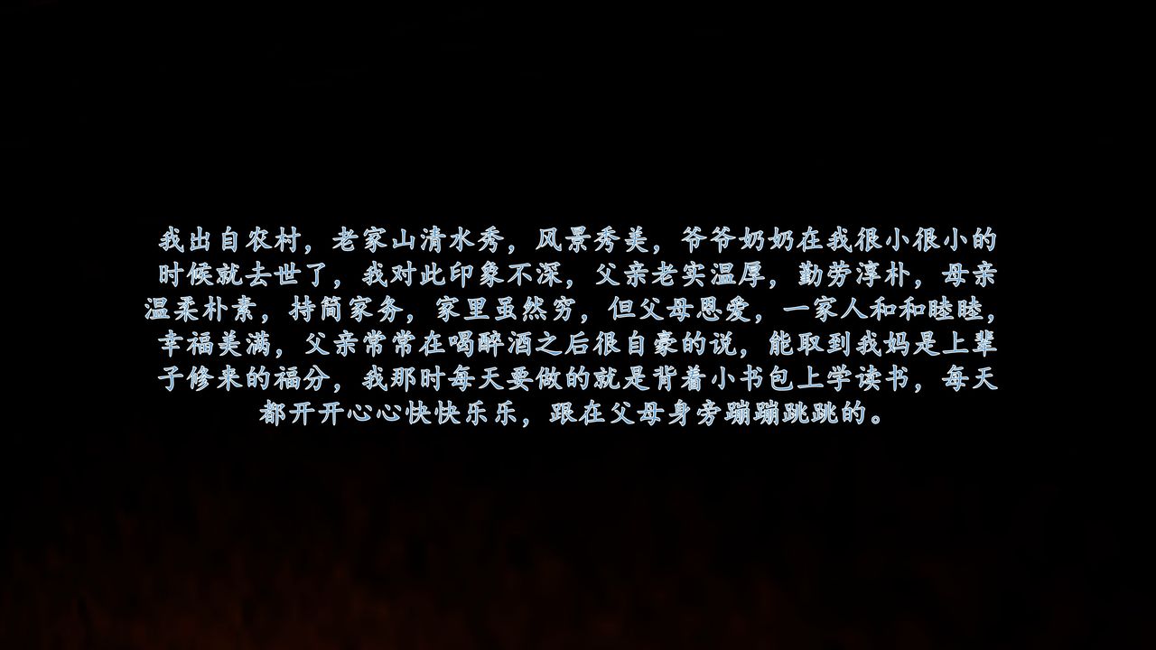 《[3D]地球OL小短篇》漫画 小短篇-好友妈妈做了我的乖乖女儿