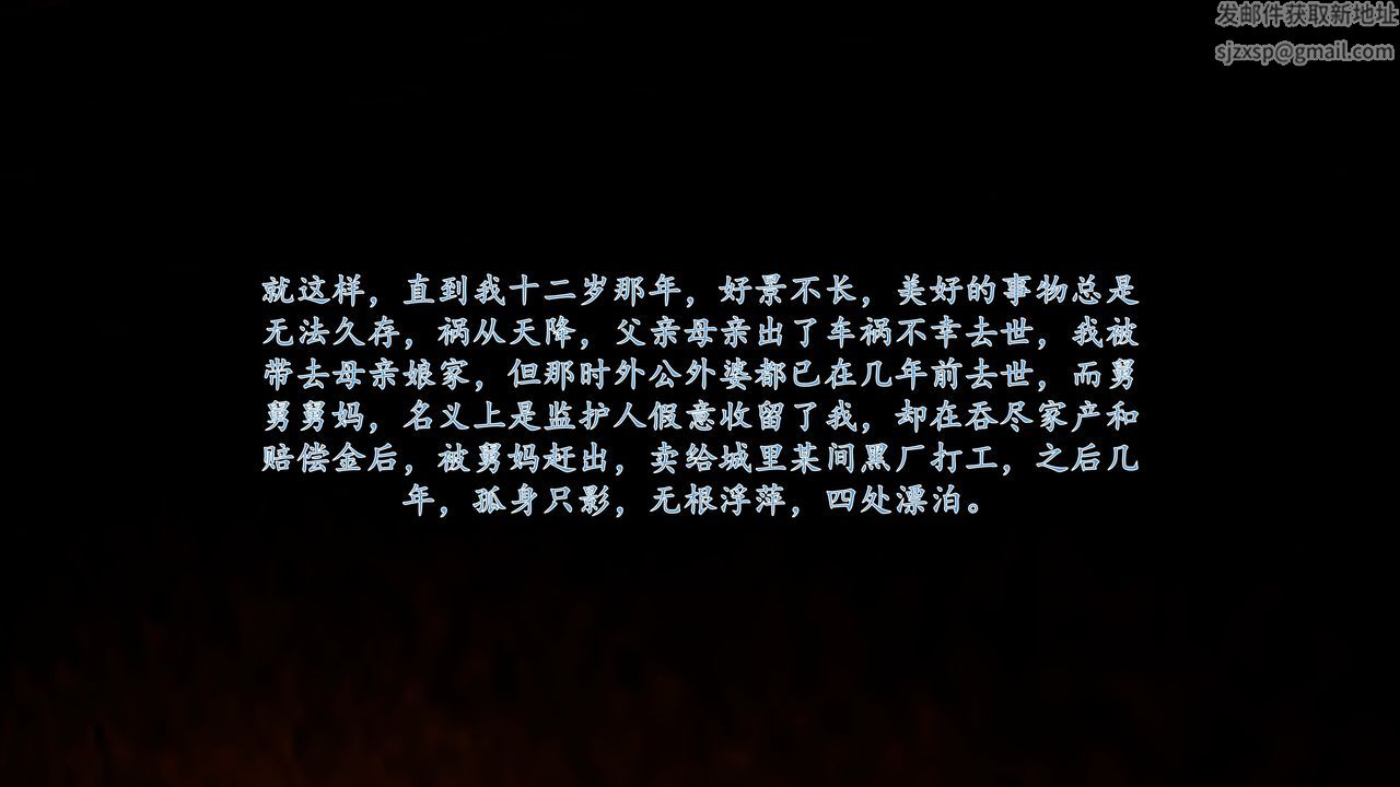 《[3D]地球OL小短篇》漫画 小短篇-好友妈妈做了我的乖乖女儿