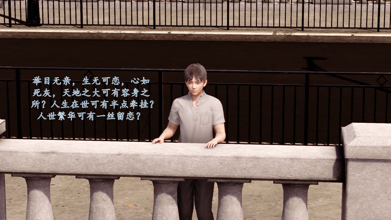 《[3D]地球OL小短篇》漫画 小短篇-好友妈妈做了我的乖乖女儿