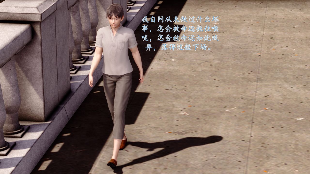 《[3D]地球OL小短篇》漫画 小短篇-好友妈妈做了我的乖乖女儿