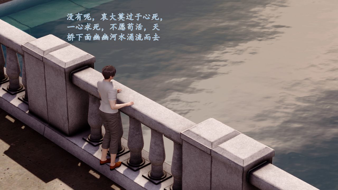 《[3D]地球OL小短篇》漫画 小短篇-好友妈妈做了我的乖乖女儿