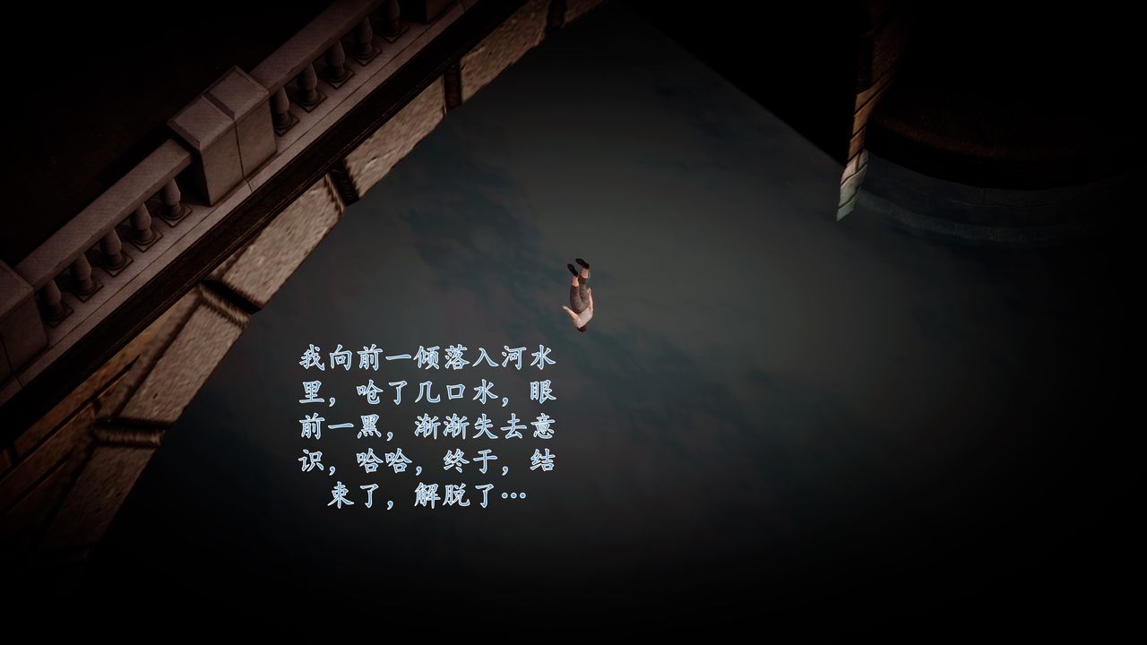 《[3D]地球OL小短篇》漫画 小短篇-好友妈妈做了我的乖乖女儿