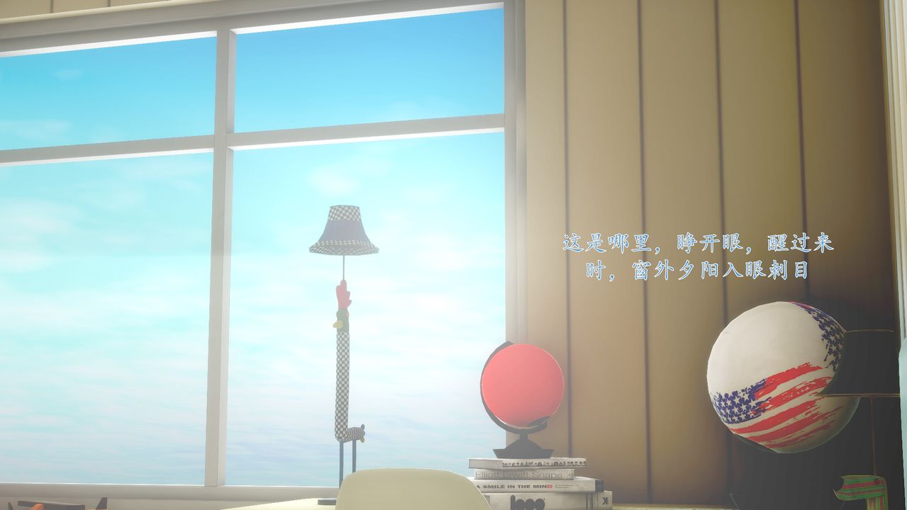 《[3D]地球OL小短篇》漫画 小短篇-好友妈妈做了我的乖乖女儿