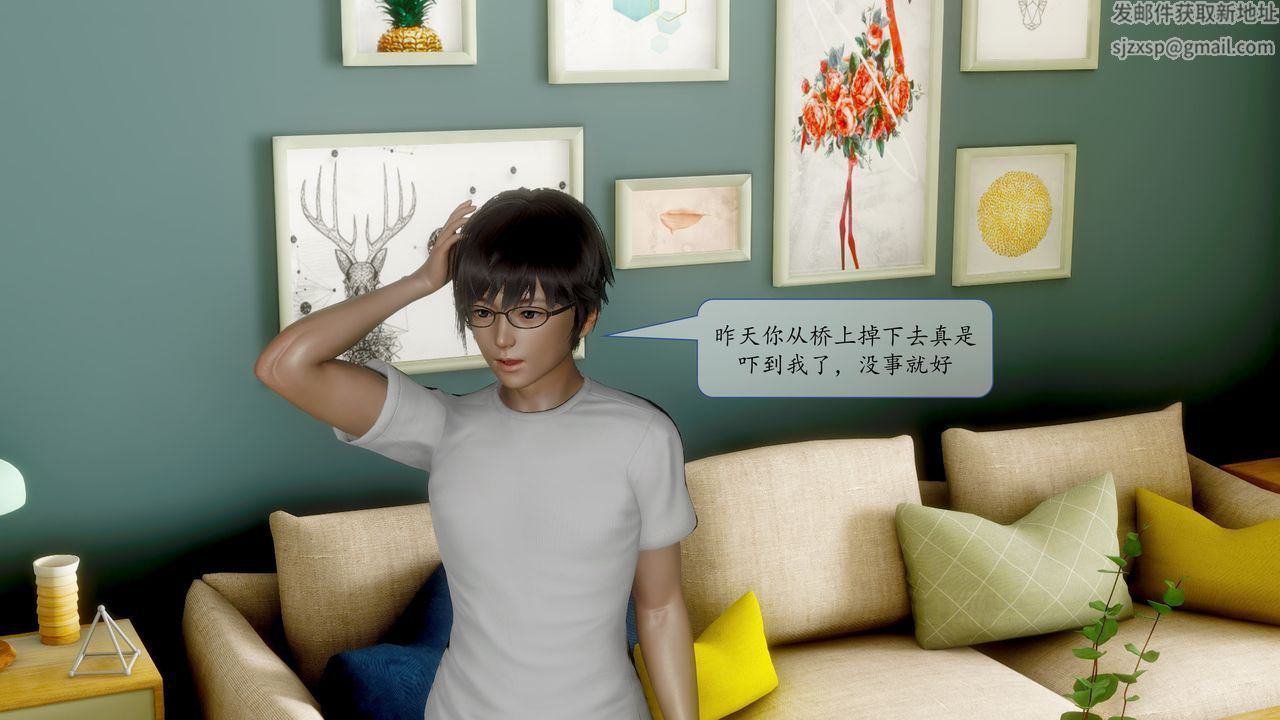 《[3D]地球OL小短篇》漫画 小短篇-好友妈妈做了我的乖乖女儿