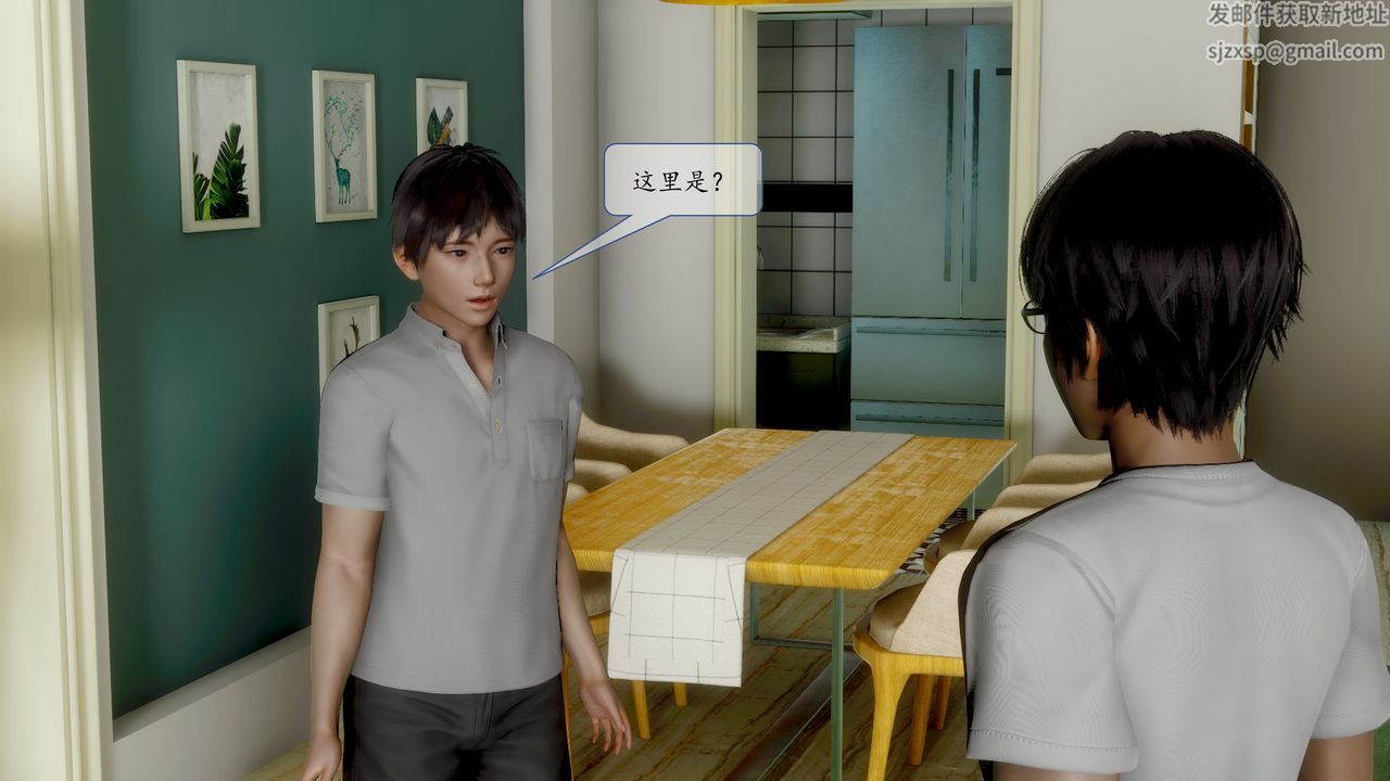 《[3D]地球OL小短篇》漫画 小短篇-好友妈妈做了我的乖乖女儿