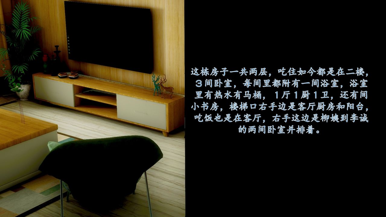 《[3D]地球OL小短篇》漫画 小短篇-好友妈妈做了我的乖乖女儿