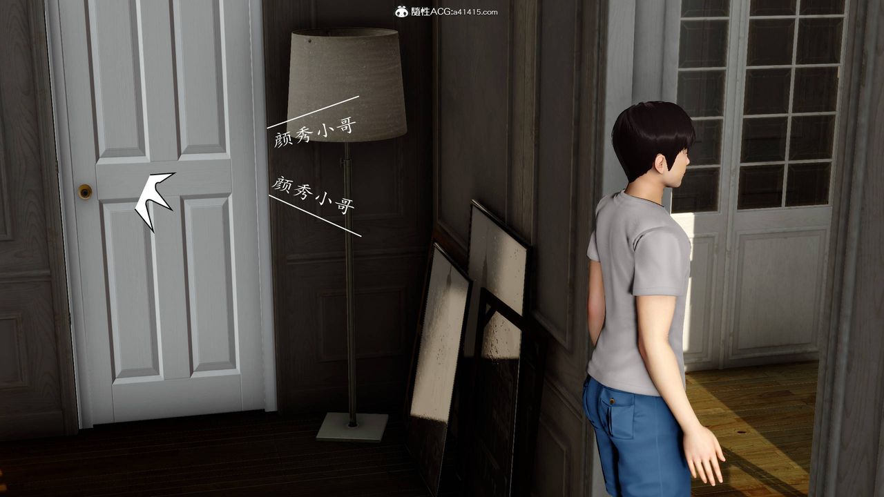 《[3D]地球OL小短篇》漫画 第06話